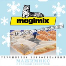 Хлебопекарный улучшитель Мажимикс с голубой этикеткой «Заморозка + чиабатта», 1 кг